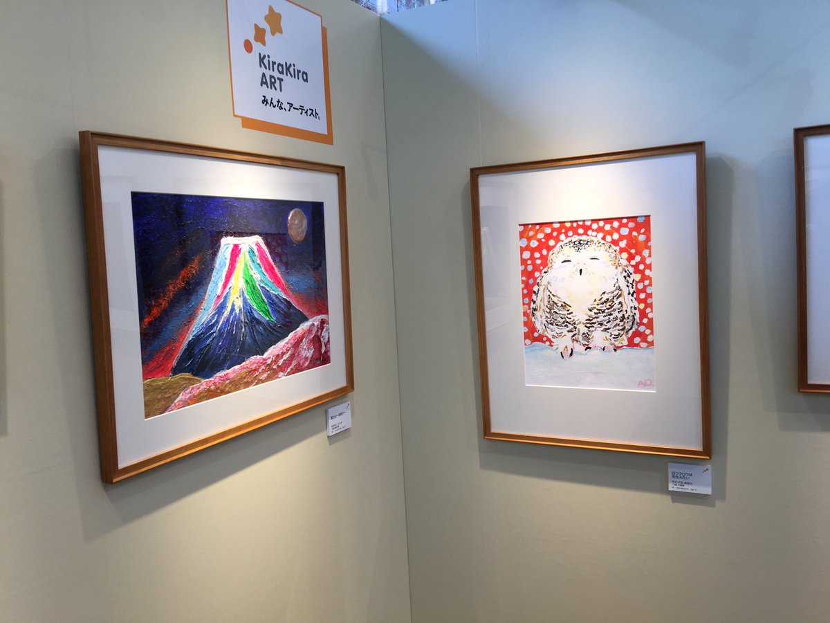 独立美術協会会員「陶田州」一点物 独立美術協会会員「陶田州」