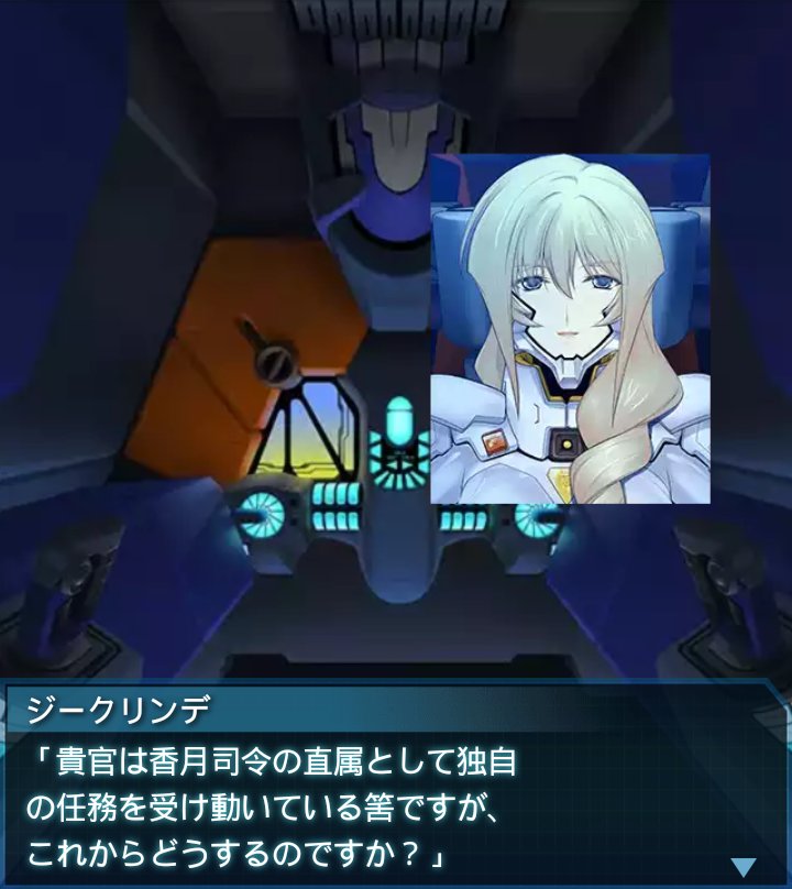 アニス Sur Twitter 2月23日は Dutylostarcadia の登場人物 ジークリンデ ファーレンホルスト 中尉の誕生日です ジークリンデ中尉 お誕生日おめでとうございます ジークリンデ ファーレンホルスト誕生祭 ジークリンデ ファーレンホルスト誕生祭