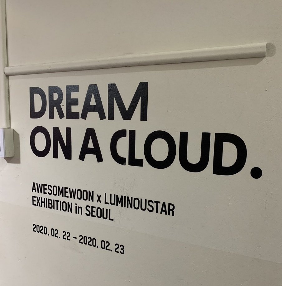 woon_32s's tweet photo. 하성운 전시회 "DREAM ON A CLOUD." AWESOMEWOON X LUMINOUSTAR EXHIBITION in SEOUL ☁️💙
#하성운 #드림온어클라우드 #DREAMONCLOUD https://t.co/YeXQGLFyjD