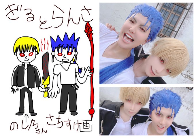 Twitterのコスプレ画像48