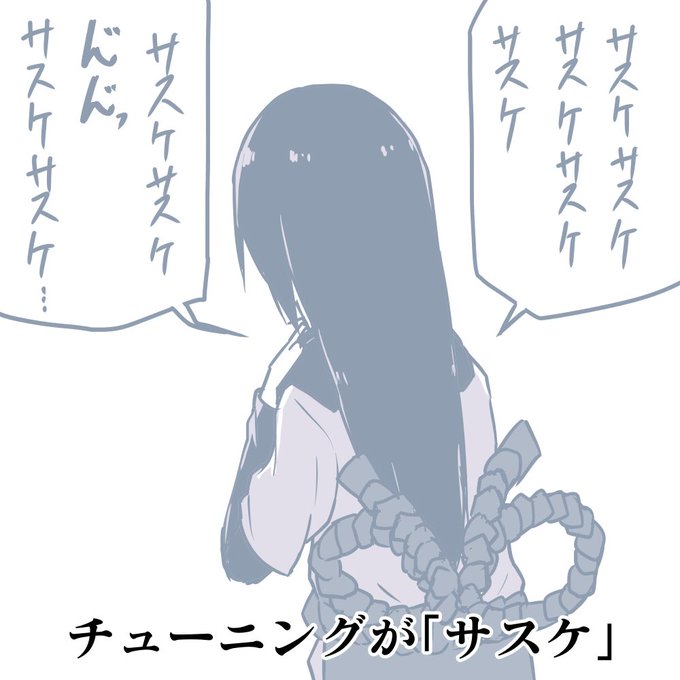 こんな大蛇丸は嫌だ!! 