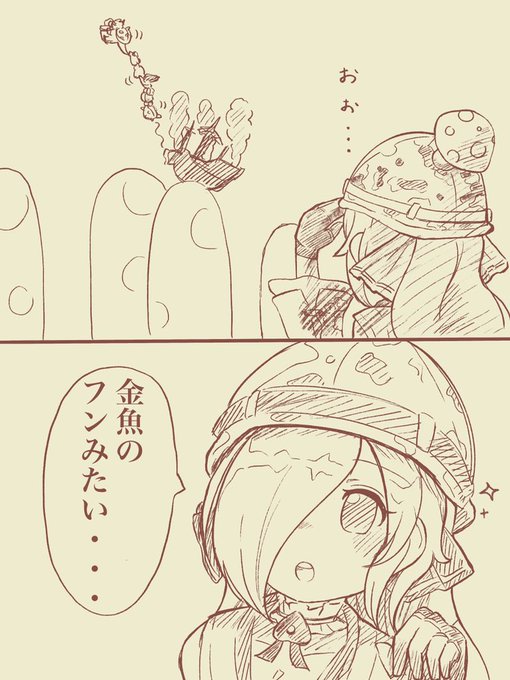 スパマリDXクリアおめでとうございます
無自覚アオリンすき
 #イオリの森美術館 
