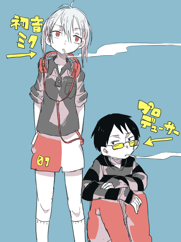 昔描いた喫煙者ミクちゃんおきにいり 