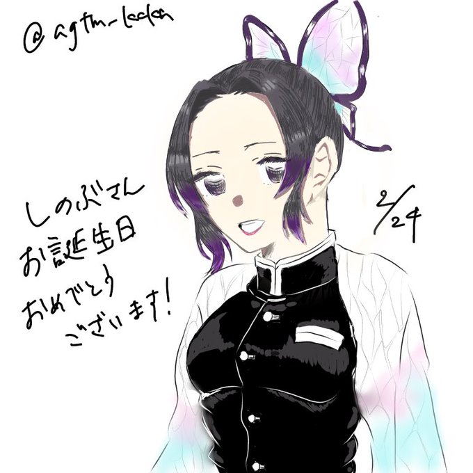 胡蝶しのぶ誕生日のtwitterイラスト検索結果 古い順