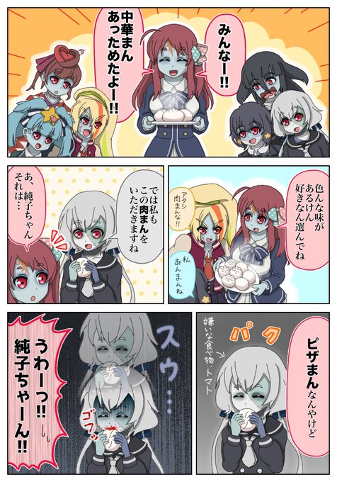 熊太 7 11ぞんてん名古屋b 19 Mahoiku4 さんのマンガ一覧 古い順 9ページ ツイコミ 仮 熊太 7 11ぞんてん名古屋b 19 Mahoiku4 さんのマンガ一覧 古い順 9ページ ツイコミ 仮