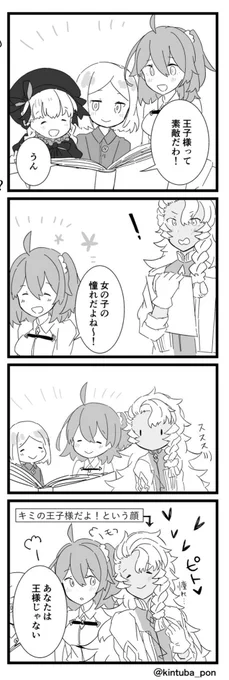 春コミ無配 ソロマぐだ♀
隙あらばグイグイアピールしてくるソロマ 