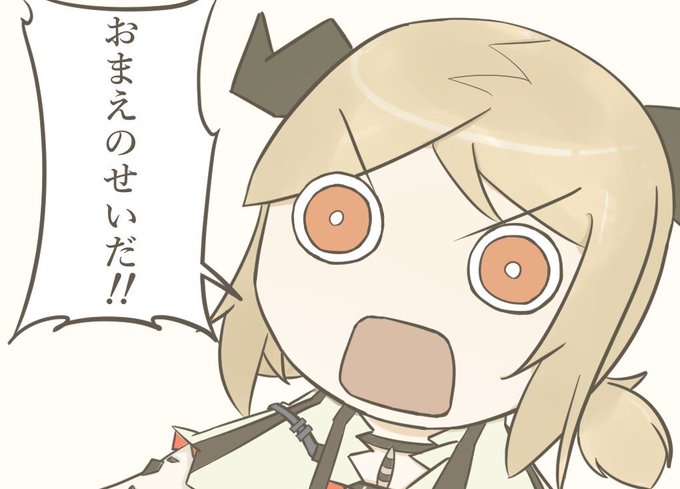 イフリータの撤退セリフは大体こんなイメージです
#アークナイツ 
#明日方舟 