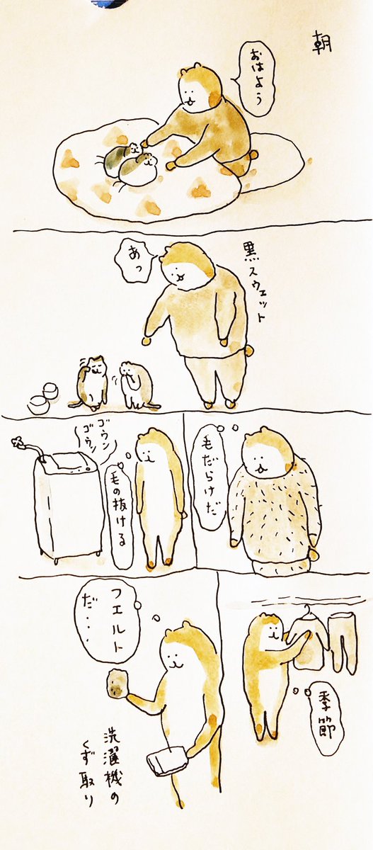 #bubuchiyo絵日記 