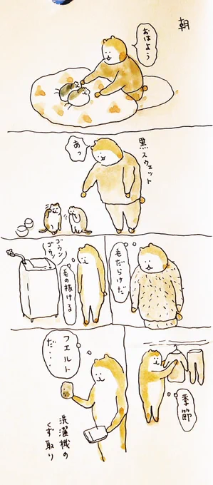 #bubuchiyo絵日記 