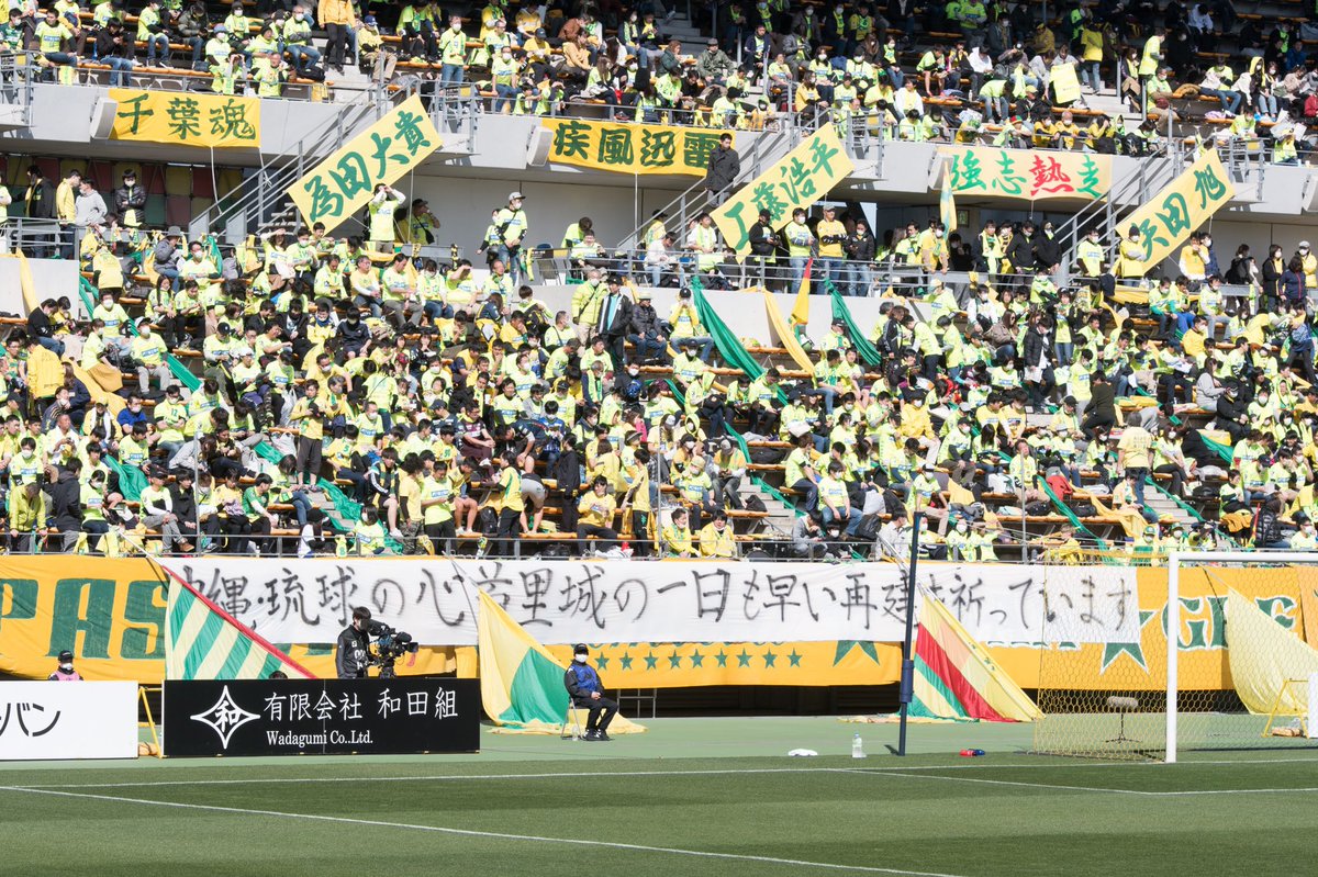 jef_united's tweet photo. 首里城火災復旧復興募金へのご協力有難うございました🙇🏻‍♂️
募金金額は179,268円となり試合終了後に南城市観光商工課の方へ贈呈させていただきました❗️
こちらは南城市の首里城火災復旧復興募金窓口に募金させていただきます✨

#jefunited #ジェフ千葉 #首里城 #首里城火災復旧復興募金 #FC琉球 #南城市 https://t.co/ihuv7kaxKC