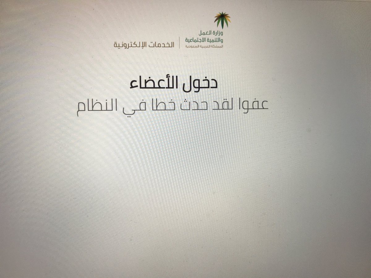 حل مشكلة حدث خطأ الرجاء المحاولة لاحق ا عند التقديم على حافز Youtube