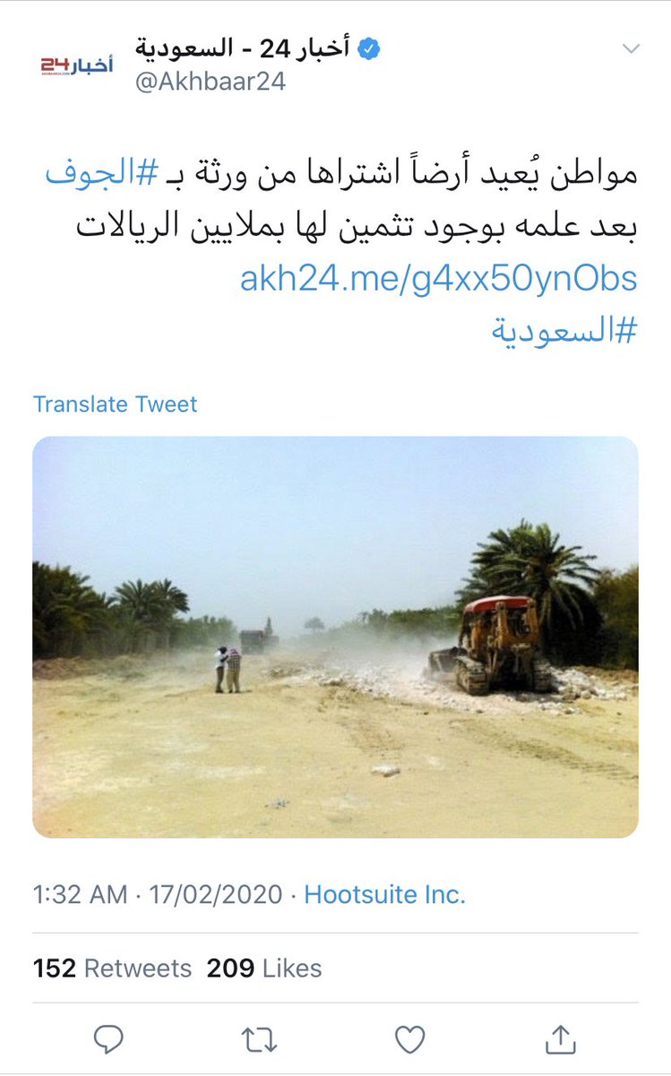 altamimi14's tweet photo. الشيخ "بدر السلطان" #قاضي محكمة الاستئناف بمنطقة الجوف، اشترى أرضاً زراعية بقيمة 250 ألف﷼ من أيتام وبعد عدة أيام تم تثمينها له بأكثر من 9 مليون﷼ لتنفيذ طريق، فقام بإرجاعها للأيتام، قائلاً:
“هم أحق مني بالتثمين"
>🚫كما نشرنا الأخبار السلبية، ننشر الأخبار الإيجابية🚫
#ناصر_القصبي https://t.co/ydVDxXy8w3