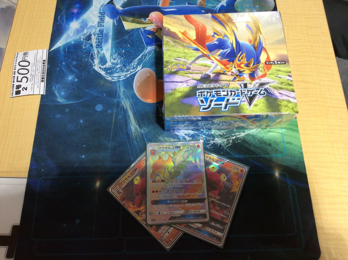 comp_itagaki's tweet photo. 第86回板垣ポケカcomp series終了です。
本日は17名のご参加をいただきました。
優勝はシミズさんです。
「板垣さん今までありがとうございました。」
これにてポケモンカード非公認大会終了となります。
たくさんのご参加ありがとうございました。 https://t.co/vJt1YWzdKr