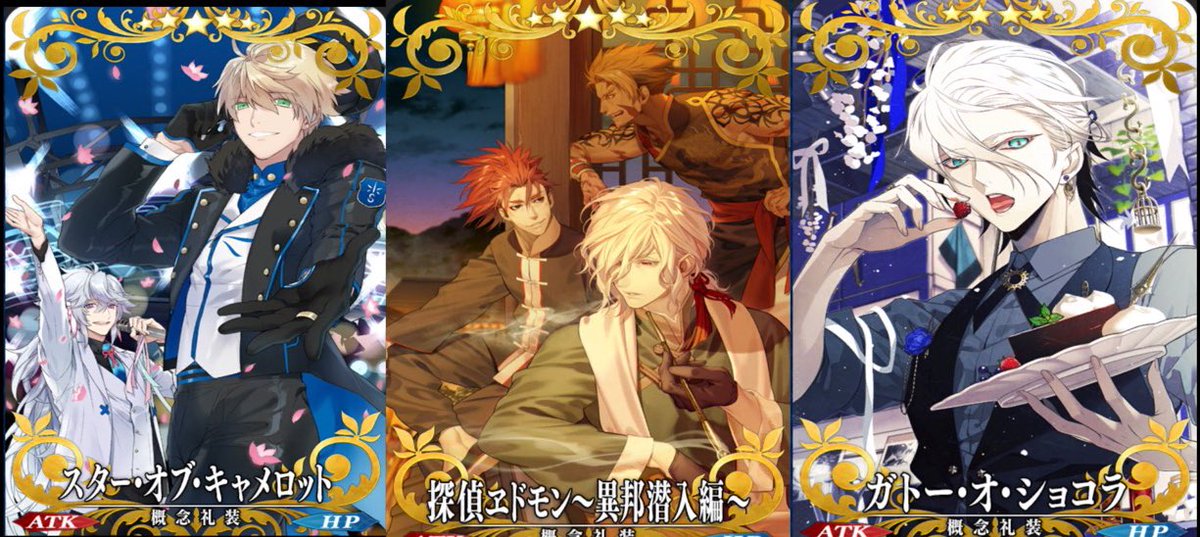Fgo 毎年サーヴァント達が 顔面宝具 をぶちかましてきてヤバイcbcの礼装 Fgo 毎年サーヴァント達が 顔面宝具 をぶちかましてきてヤバイcbcの礼装
