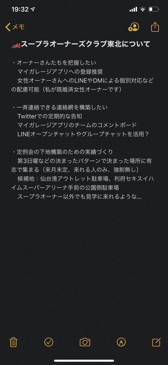Soc東北のtwitterイラスト検索結果 Soc東北のtwitterイラスト検索結果