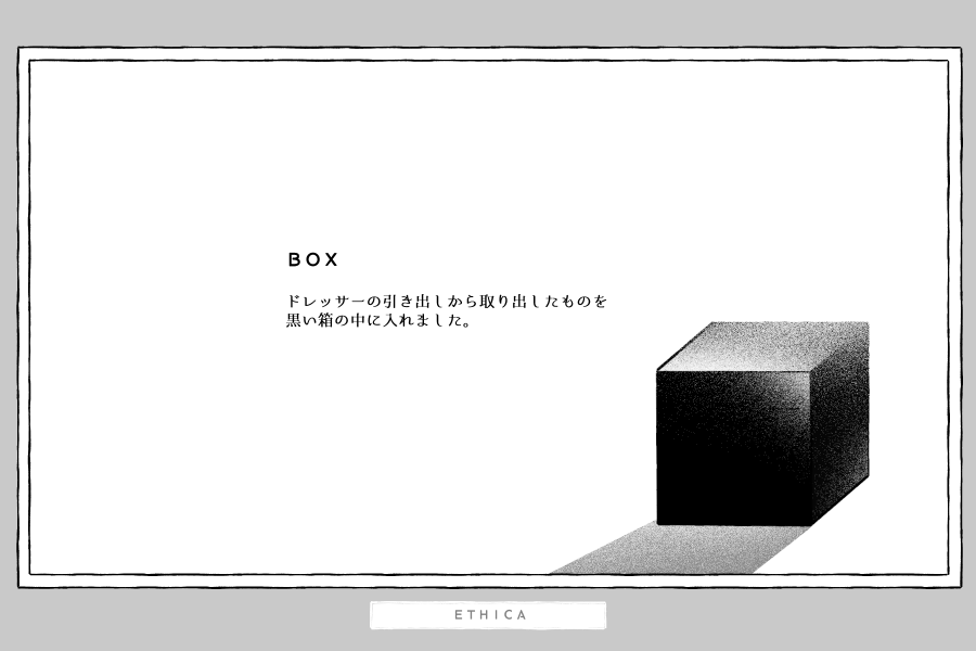 DOKURO_nasu3's tweet photo. @_EOGD 

ピケの箱

#ETH_6
#ETH_Pique https://t.co/5bQCA8FQvC