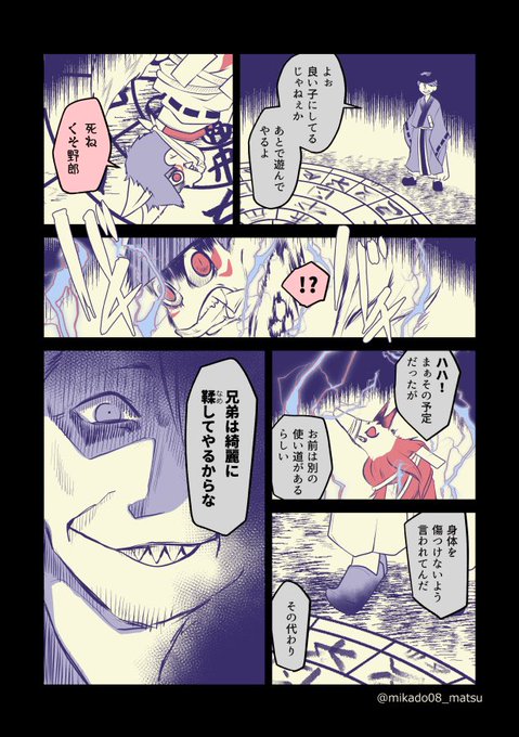 みかどさん の人気ツイート 1 Whotwi グラフィカルtwitter分析