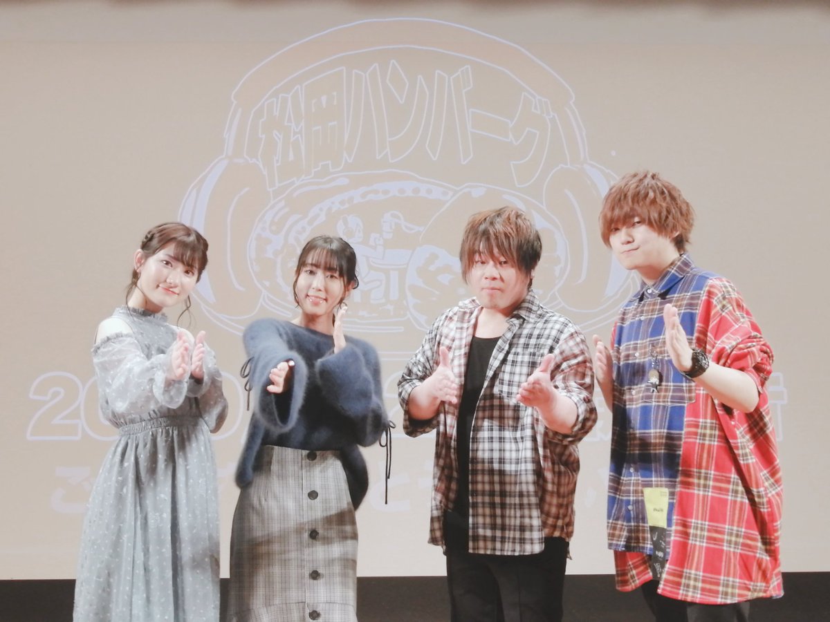 インターネットラジオステーション 音泉 松岡ハンバーグ公開録音 イベント夜の部終了しました お越し頂いたお客様ありがとうございました 今後とも松ハンをよろしくお願い致します T Co Bgfwd5df6t 音泉 松ハン 松岡禎丞 天﨑滉平