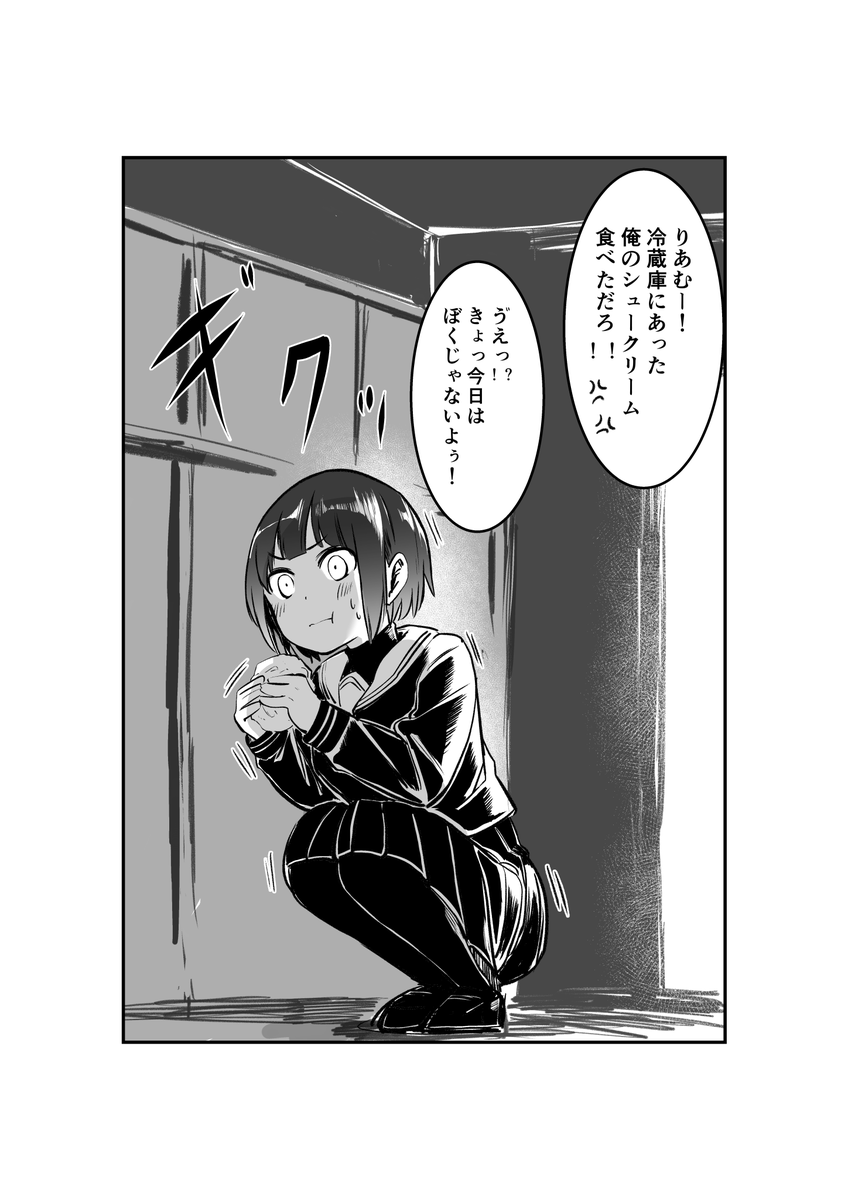 千夜ちゃんが大食いって本当ですか・・
千夜ちゃんのファンになります・・・
#白雪千夜 