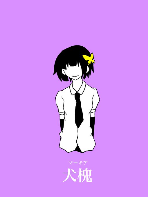 沈丁花のtwitterイラスト検索結果