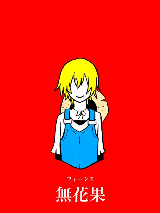 沈丁花のtwitterイラスト検索結果