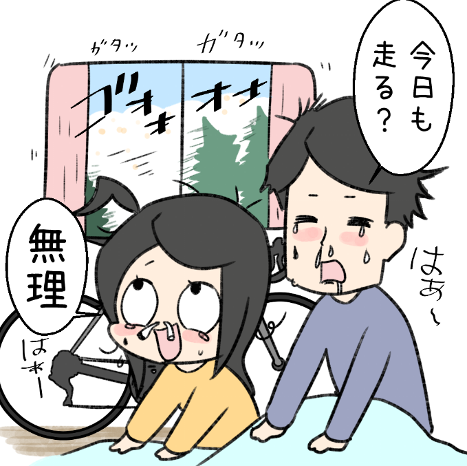 花粉症と戦う自転車乗り 
