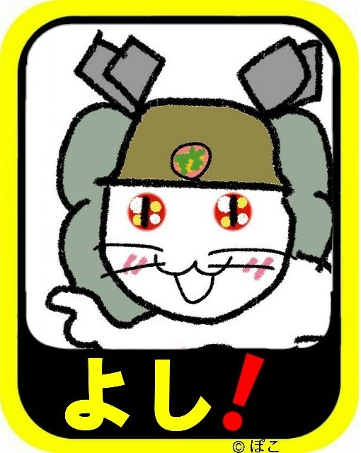 栃木県のtwitterイラスト検索結果 古い順 栃木県のtwitterイラスト検索結果 古い順