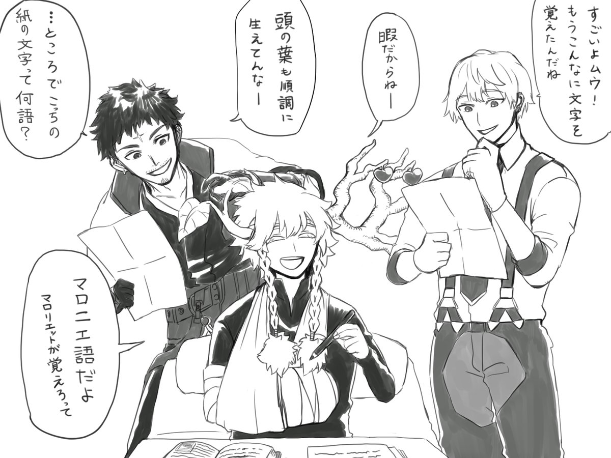 その3
療養中にお兄さん2人に勉強を教えてもらう 