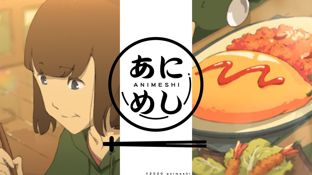 あにめし Animeshi Info Twitter