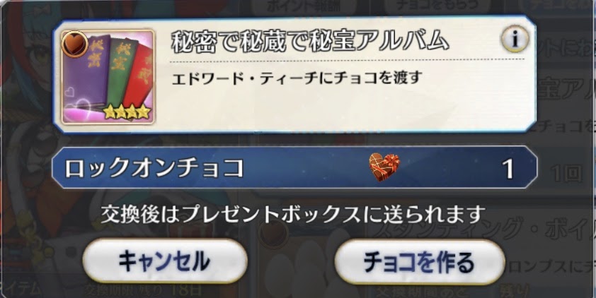 よし、くろひー

取引だ。 