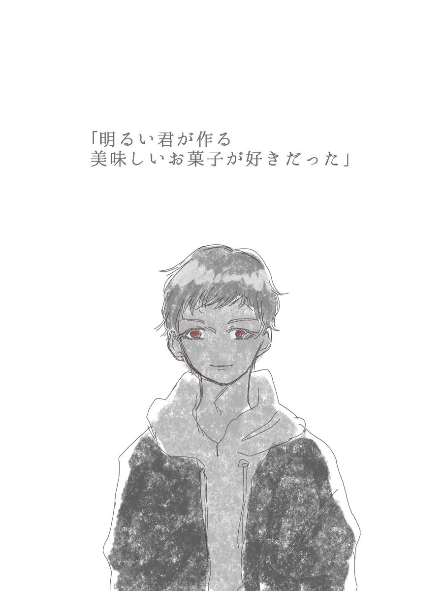 egg_choro's tweet photo. 3通目
ケイク
( @3939pnd39 )
#ETH_violet https://t.co/eEmbMCZUFH