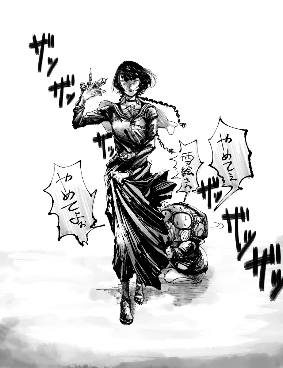 雪絵
#ゆと打って最初に出てきたのがお前の武器 