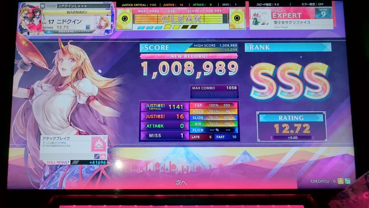 ドラえもんバトルドーム爆発しろ Hashtag On Twitter