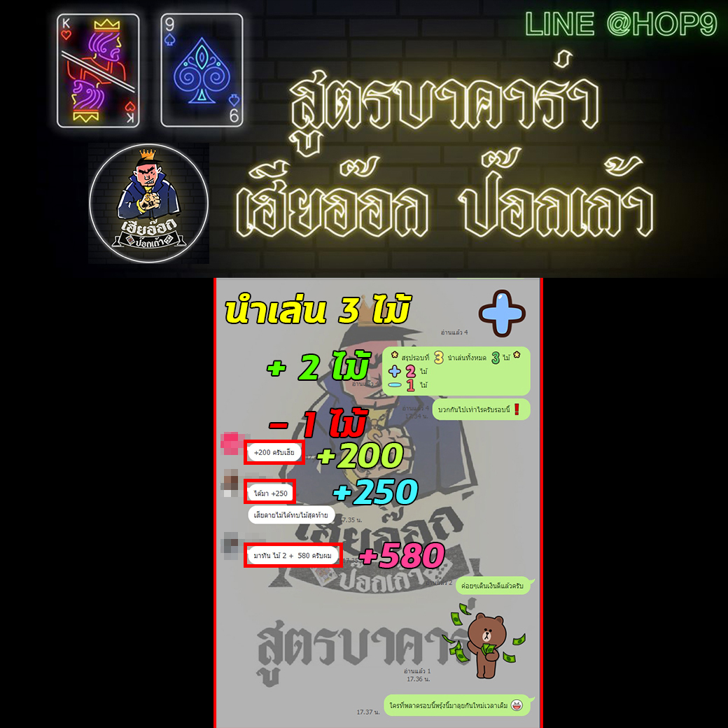 aloha84151973's tweet photo. กลุ่มนำเล่นล่าสุดรอบเย็นที่ผ่านมารับทรัพย์กันไปเต็มเป๋า
สมัครฟรี >> https://t.co/ApkjFkQzWk
Line : @CS.123g
รีวิวใช้สูตรเฮียอีอกป๊อกเก้า ตัวใหม่ล่าสุด 2020
#123Goal #หวยออนไลน์ #คาสิโน  #บอล #แทงบอลออนไลน์ 
#Fun88 #ufabet #บาคาร่าออนไลน์ #คาสิโนออนไลน์ https://t.co/dwP380xt3Z
