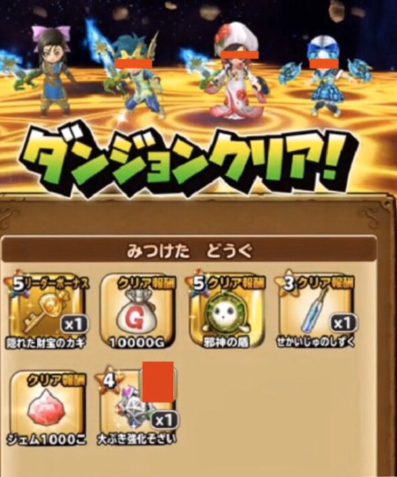 ニズゼルファのtwitterイラスト検索結果 古い順 ニズゼルファのtwitterイラスト検索結果 古い順