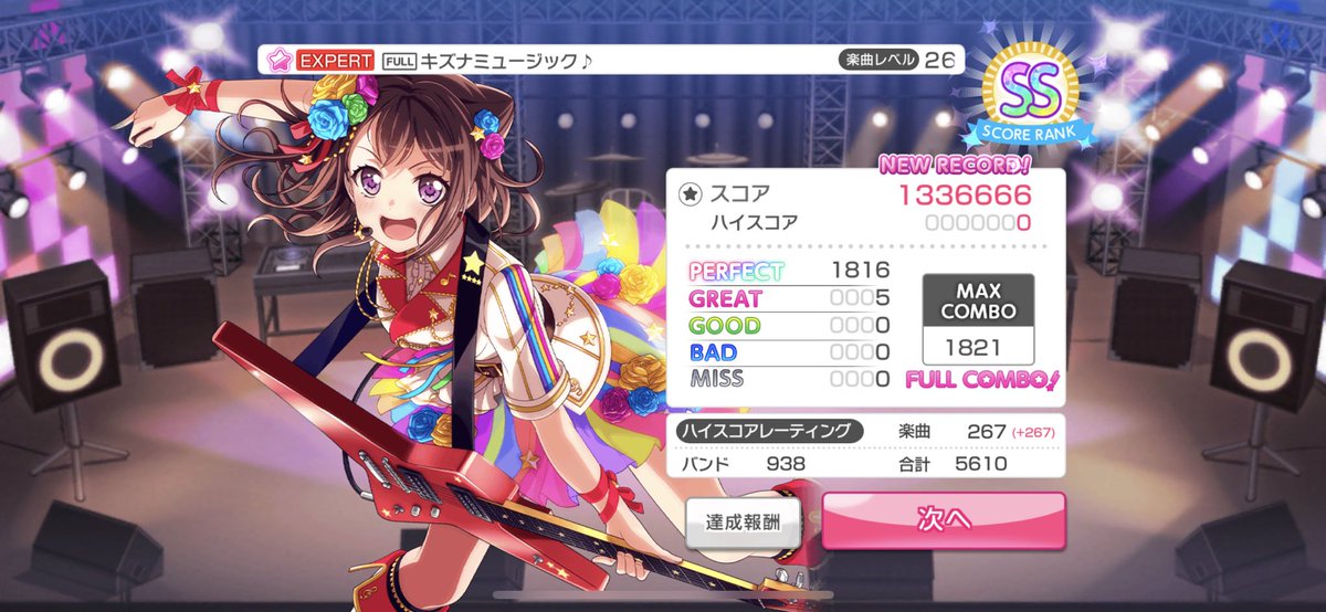 虎🐯 tweet media
