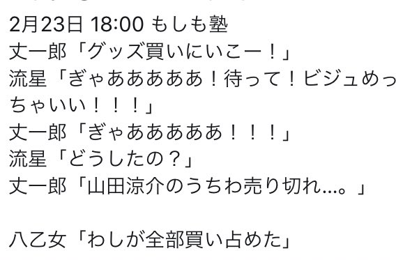 y__punyu's tweet photo. ジャニーズがジャニヲタの言動を完璧にコピーしてるんだけどwwwww https://t.co/saNBmD5nTB
