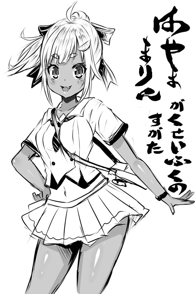 #舞鈴クラフト 