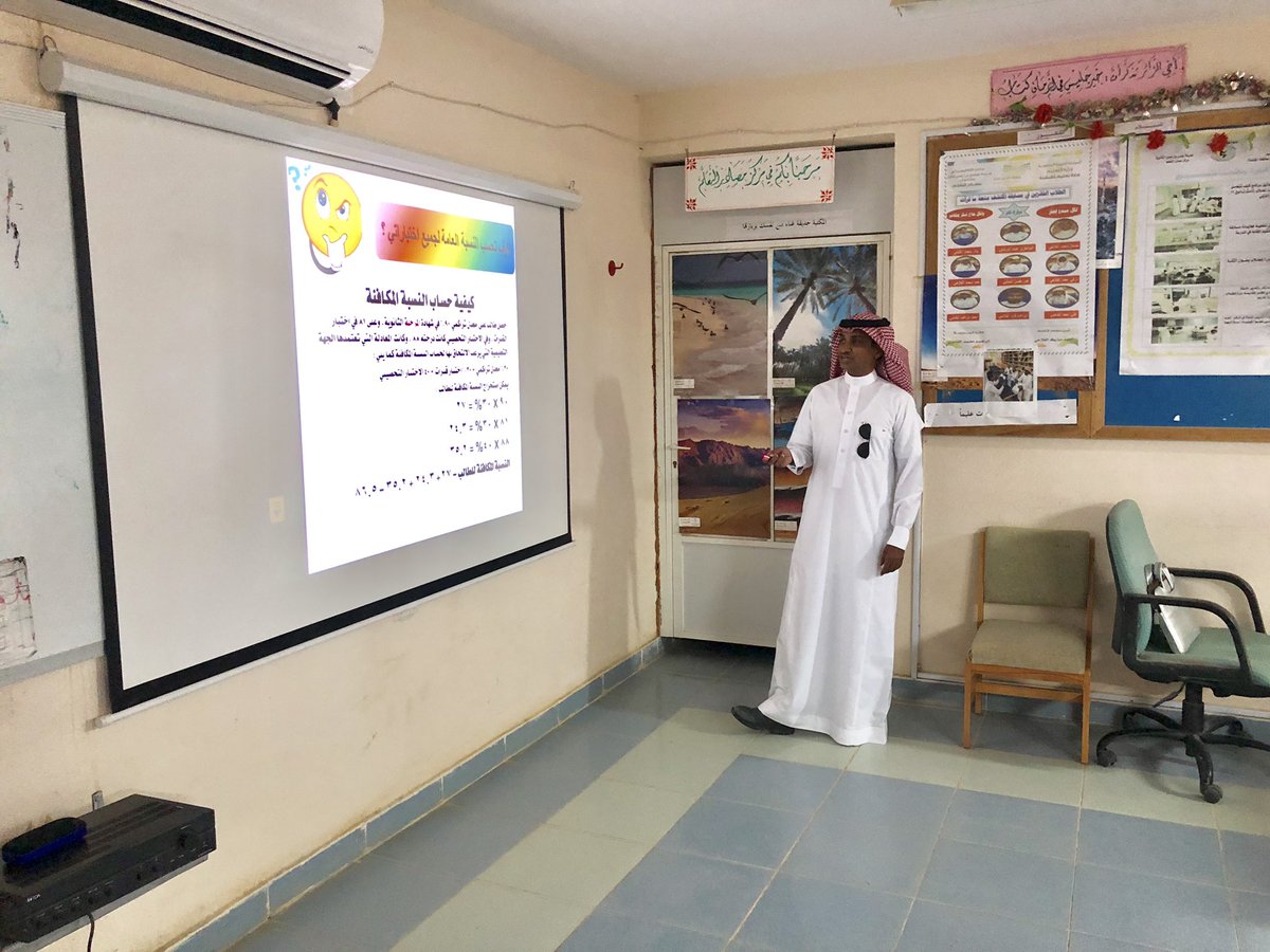 mabir18's tweet photo. استضاف مركز مصادر التعلم بالمدرسة دورة فن التعامل مع اختبار القدرات الجزء اللفظي حيث نفذ الدورة الأستاذ حسن بلقاسم الغبيشي معلم اللغة العربية بثانوية الإمام الترمذي بالسلامة https://t.co/Ga000EImai