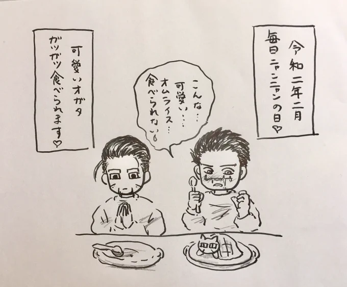 @1010juji1010 ありがとうございます!✨✨
可愛いシチュ考えてくださって、嬉しいです!😍ちょっと変えて描いてみました💕 