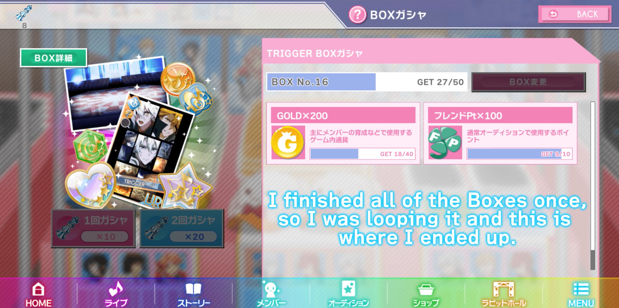 Idolish7 English Wiki Events Box Gacha 1 3 If There Is An Event With A Box Gacha Here S What You Want To Do 1 Clear All Of The Fp Modules