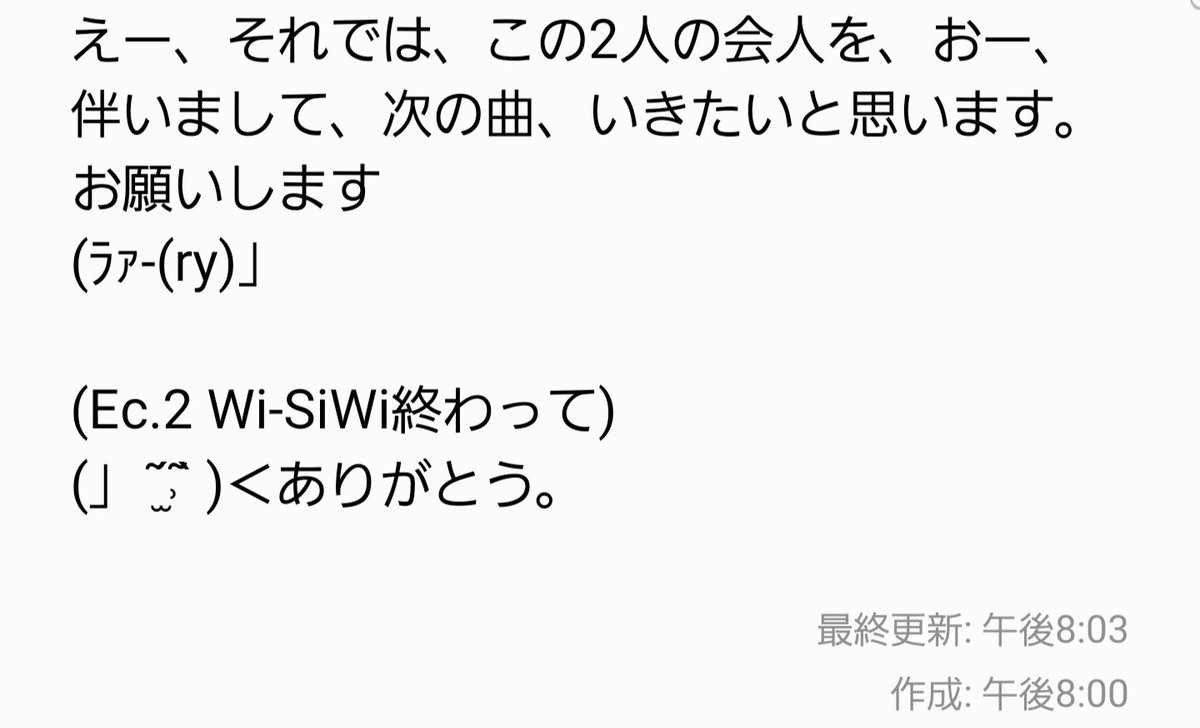 元p Modelメンバーも会場で観ていた 伏線の歌詞変更有りの平沢進 会人大阪2日目ライブレポツイートまとめ 会然trek2k大阪0223 Togetter 元p Modelメンバーも会場で観ていた 伏線の歌詞変更有りの平沢進 会人大阪2日目ライブレポツイートまとめ 会然trek2k大阪0223 Togetter