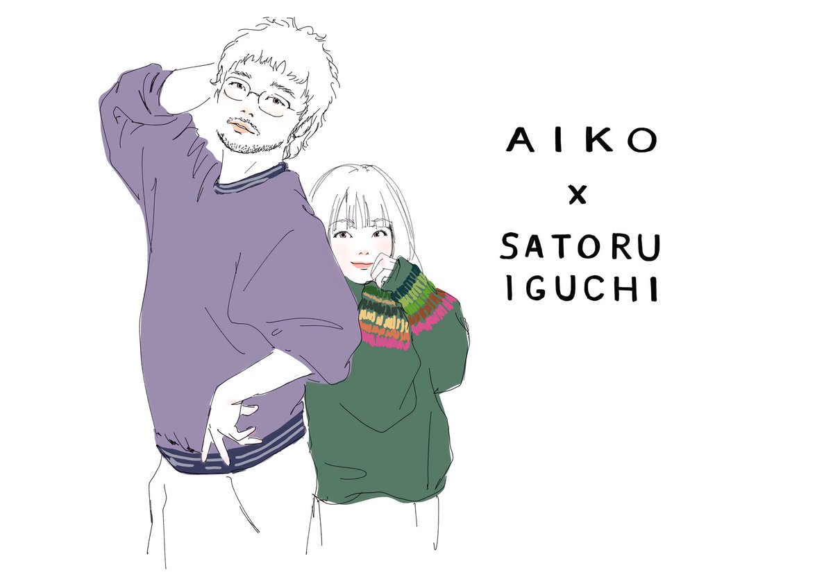 ちーちゃすぎるのか
おーきすぎるのか。

はたまたかわいすぎるのか。

#井口理  #aiko
#kingNu
#井口理ann0 
#カブトムシ
#sayako_illustration 