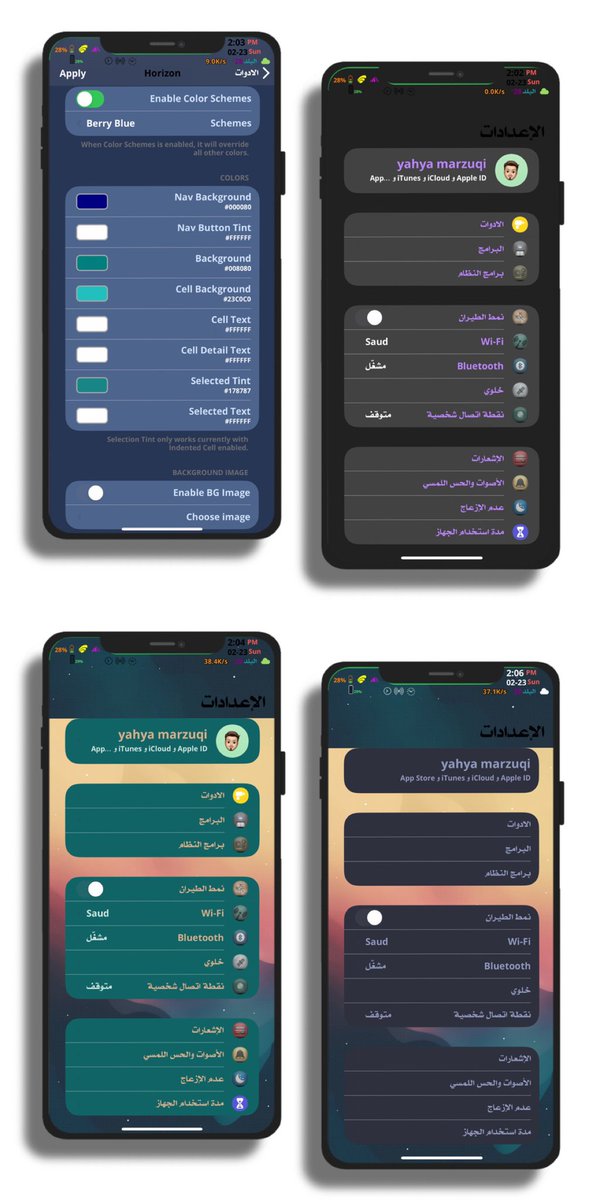 ya7ya_JB's tweet photo. - اداة Horizon
- تدعم 13
- تغير مظهر تطبيق اعدادات الجهاز 
- ما يقارب 20 شكلٍ ألوان مختلفة 
- اضافة خلفية من بوم الصور 
- اخفاء ايقونات الأقسام 
- تخصيص ألوان من اختيارك 
- سهولة التغير والتفعيل 
- مدفوعة 
#unc0ver https://t.co/NWEEbHj6wK