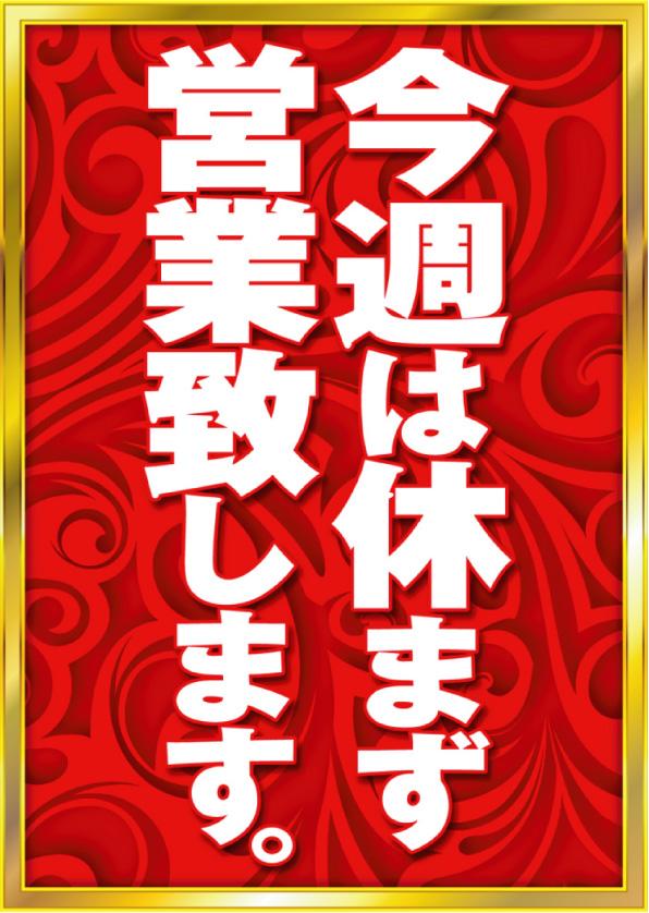ｇサイト大垣インター店 Gsiteoogaki Twitter
