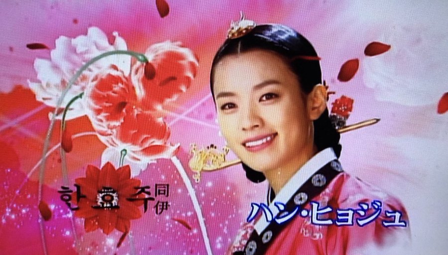 トンイの最終回結末 60話 のあらすじをネタバレ 大切なのは心だと教えてくれる感動のラストです まりこの韓国ドラマチャンネル