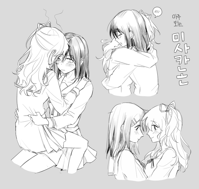 마주보는 미사카논 