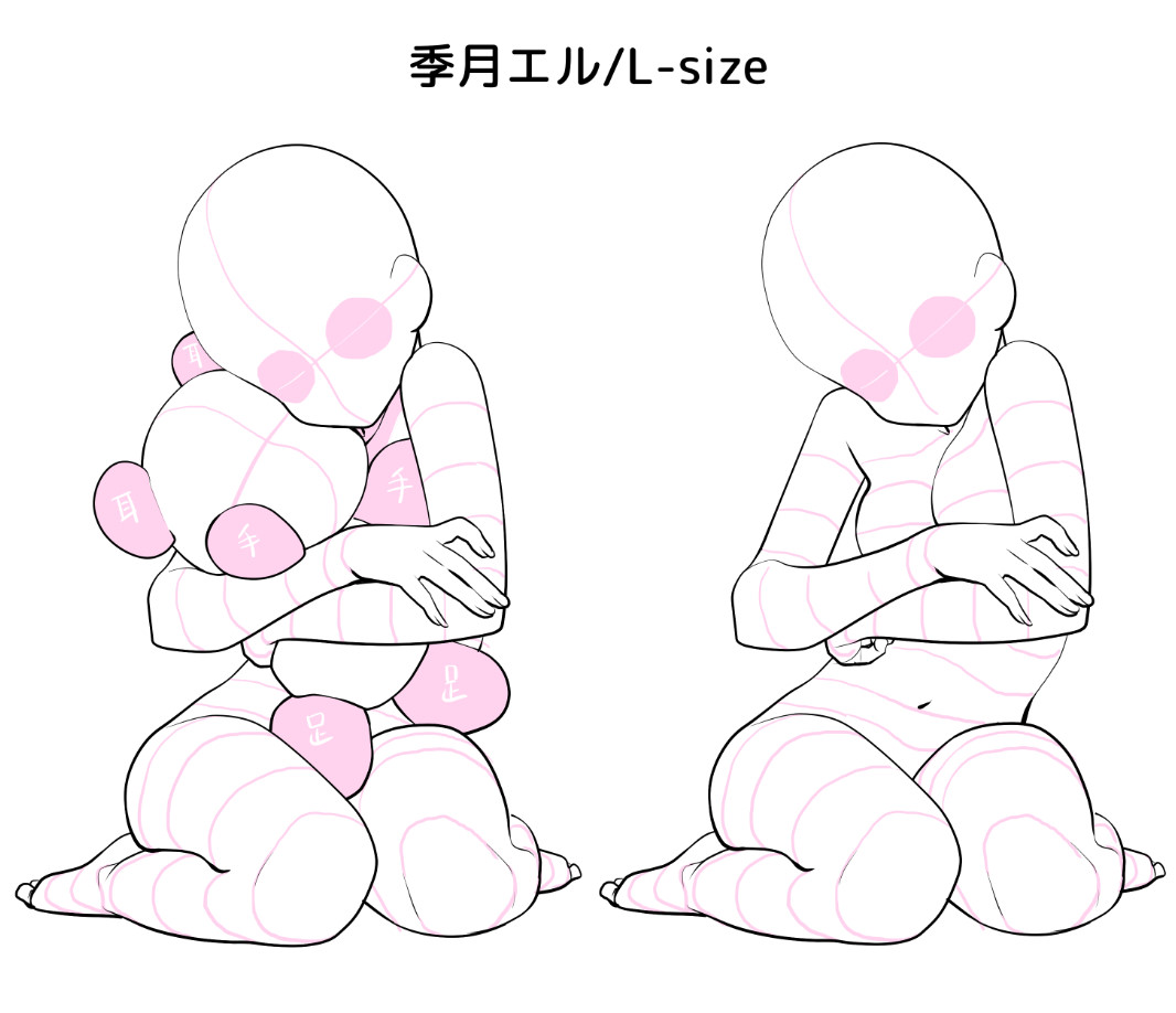 L Size お題箱 ぬいぐるみを抱く女の子 トレス 模写 アレンジｏｋ 商用利用ｏｋ 報告はなくてもかまいません ｎｇ 素体の自作発言 二次配布 転載 Pixiv T Co Z8e91fczeg トレス素材 T Co Exsctr95my Twitter