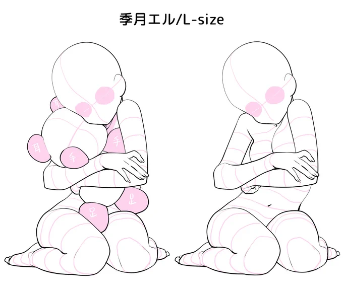 お題箱「ぬいぐるみを抱く女の子」

トレス&模写
・アレンジOK
・商用利用OK
・報告はなくてもかまいません

NG:素体の自作発言・二次配布・転載

pixiv:https://t.co/Z8E91fCzEG 

#トレス素材 