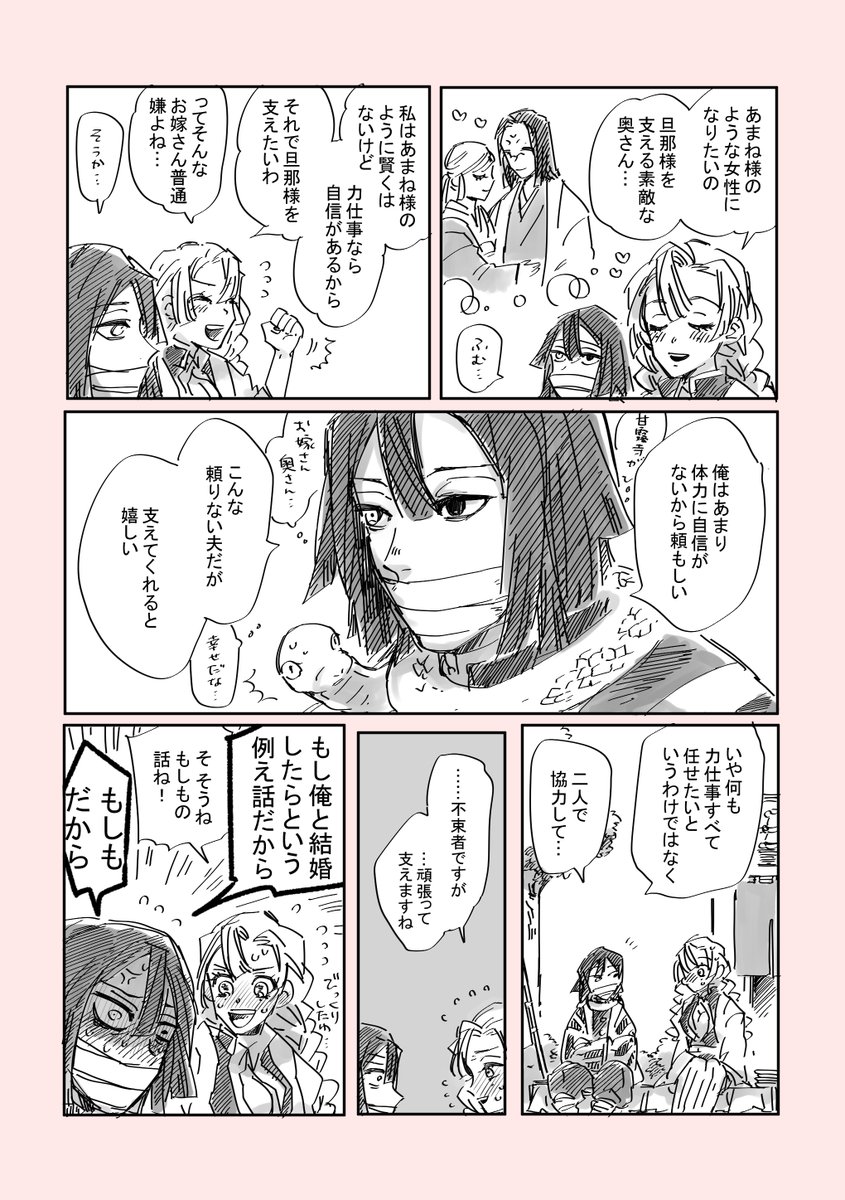 おばみつ 
